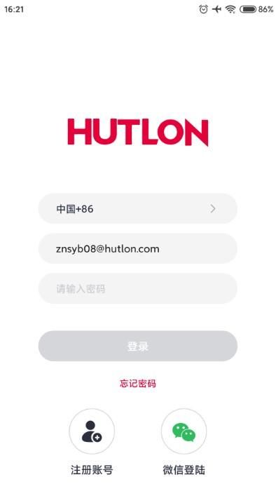 汇泰龙物联_图片3