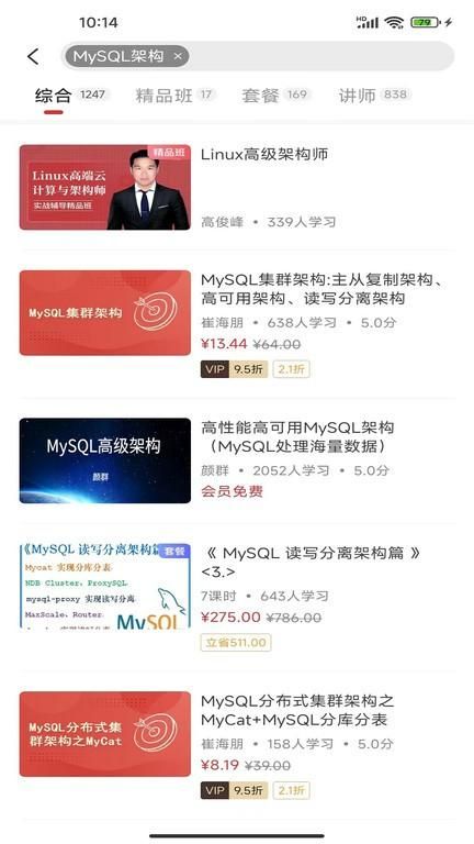 51cto学院_图片4