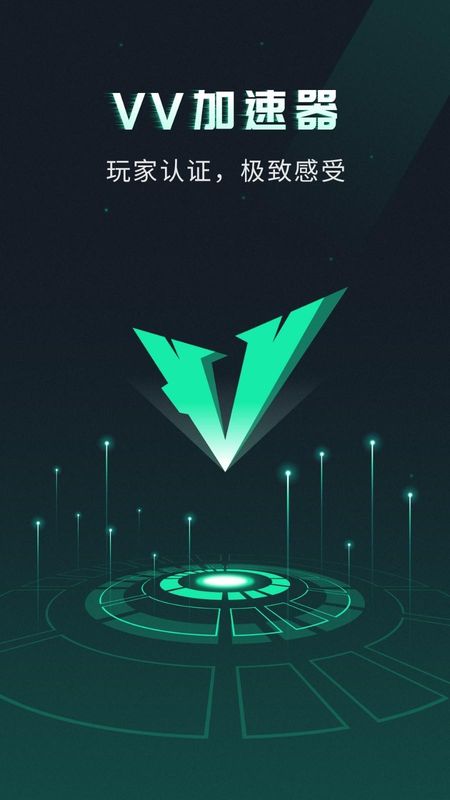 VV手游加速器_图片4