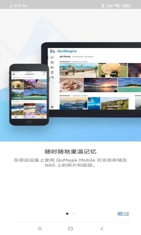 qumagie_图片3