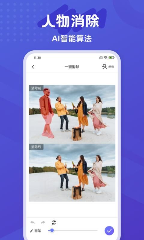 彩豆橡皮擦_图片1