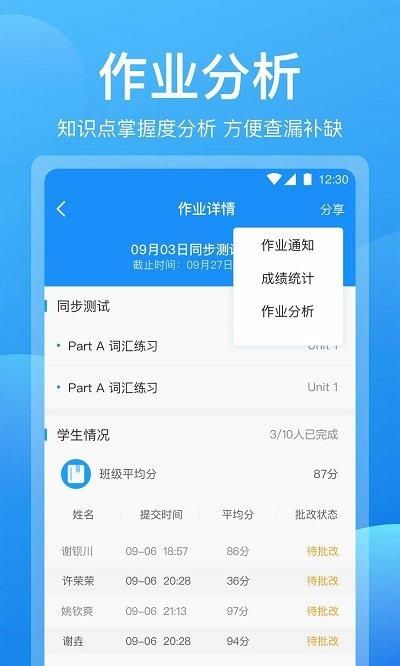 可可老师_图片4