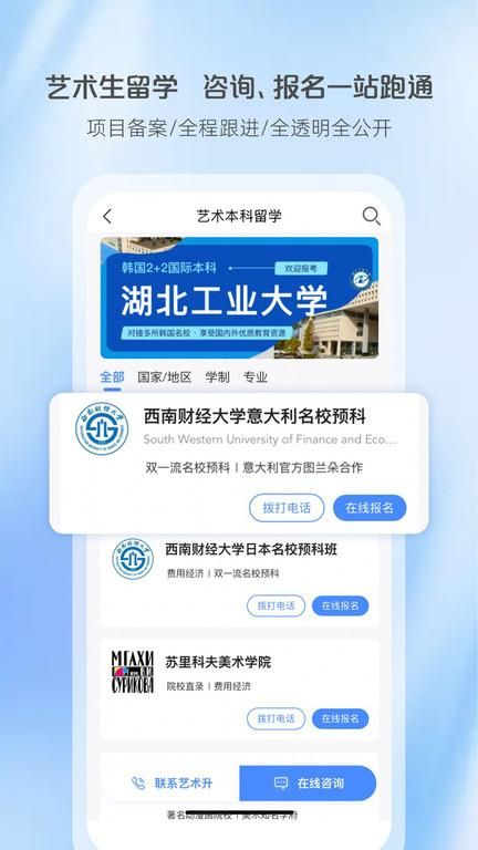 艺术升_图片1