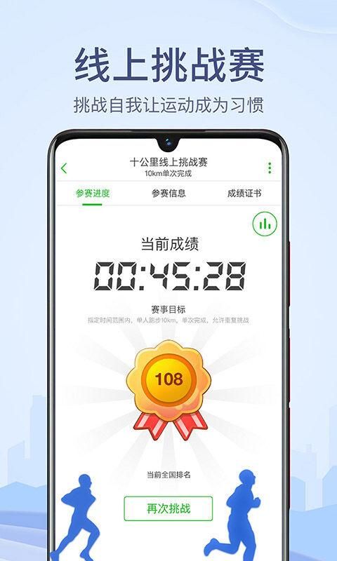 户外助手_图片3
