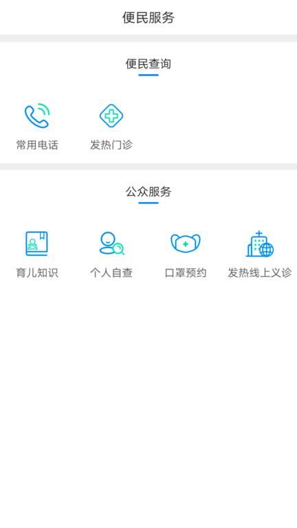 健康泰州_图片4