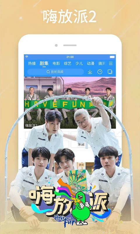 百搜视频_图片5
