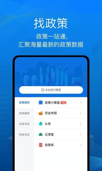 深i企_图片3