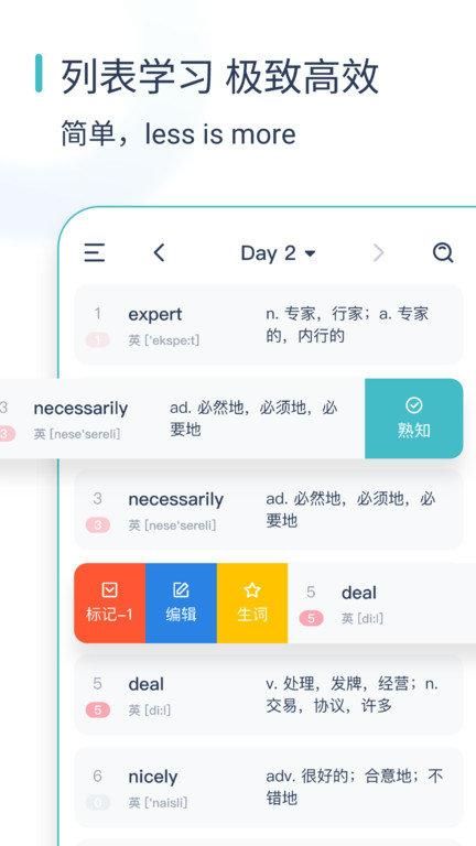 炭炭背单词_图片5