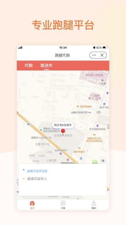 爱点滴_图片1