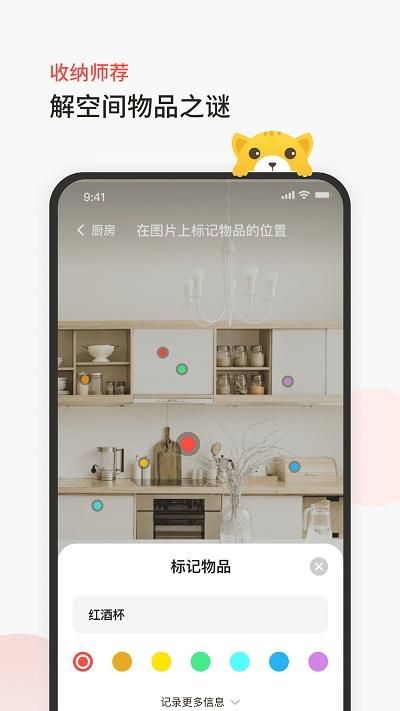 臣小印手机版_图片4