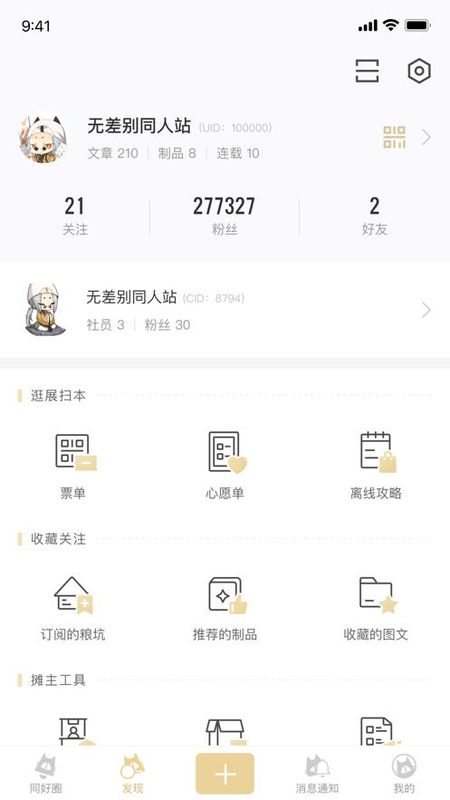 cp电子刊_图片2