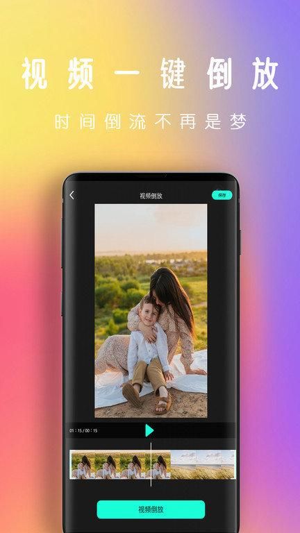 拍视频_图片3