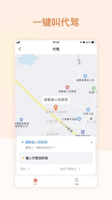 爱点滴_图片3