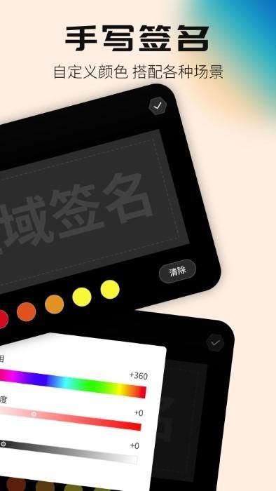 签名设计专家_图片4