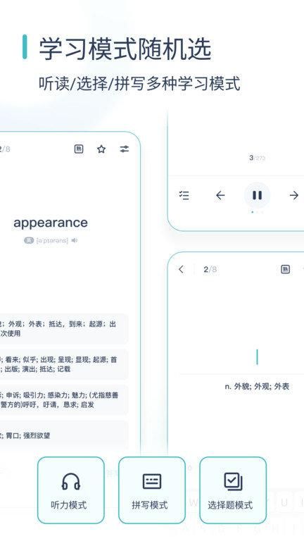 炭炭背单词_图片1