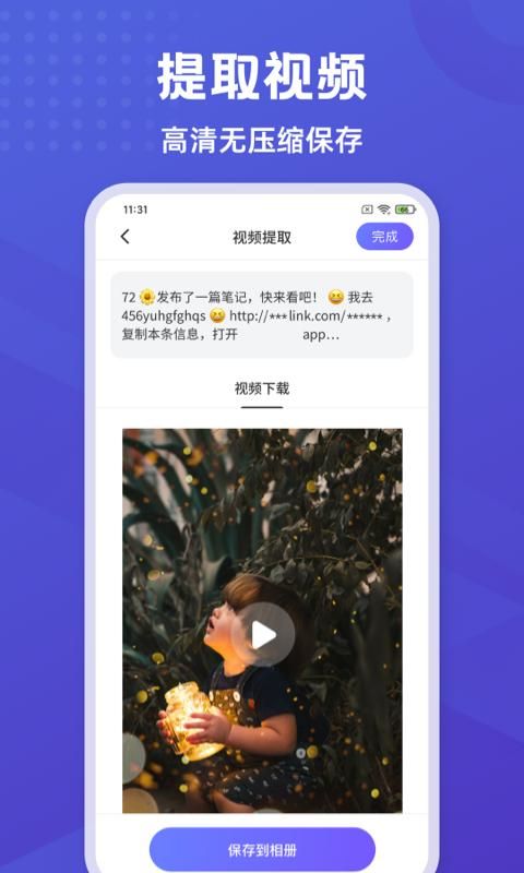 彩豆橡皮擦_图片4