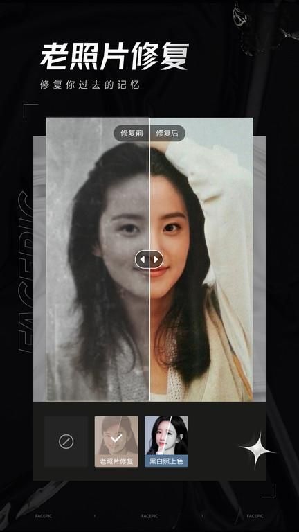 facepic_图片1