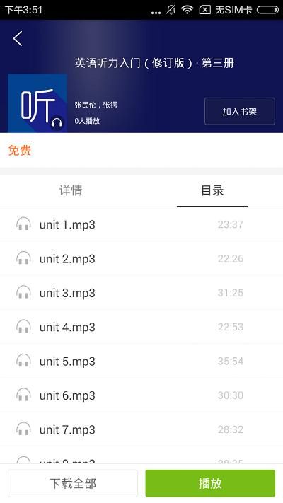 ecnup外语_图片2