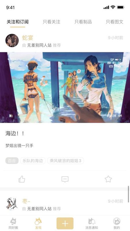 cp电子刊_图片4