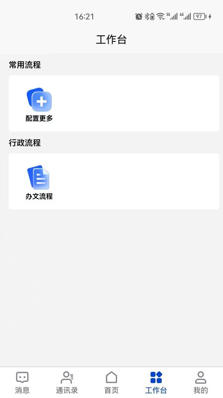 小幂书_图片3