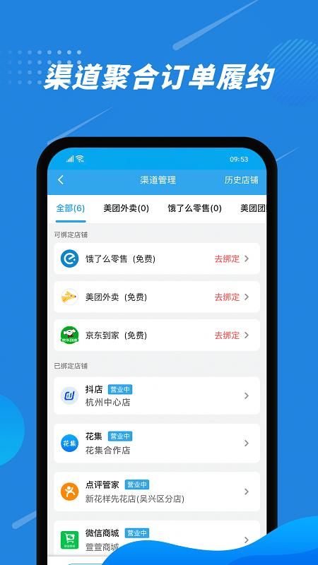花集通_图片1