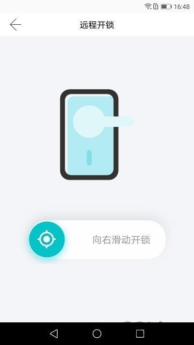 小益智能_图片3