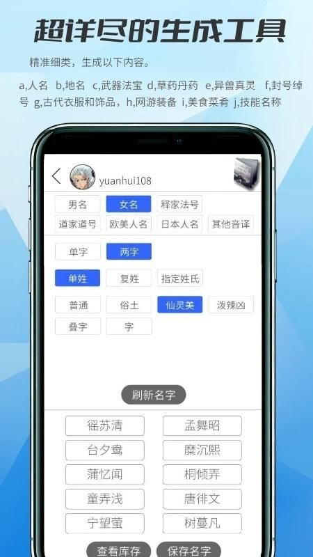 写作神器_图片3