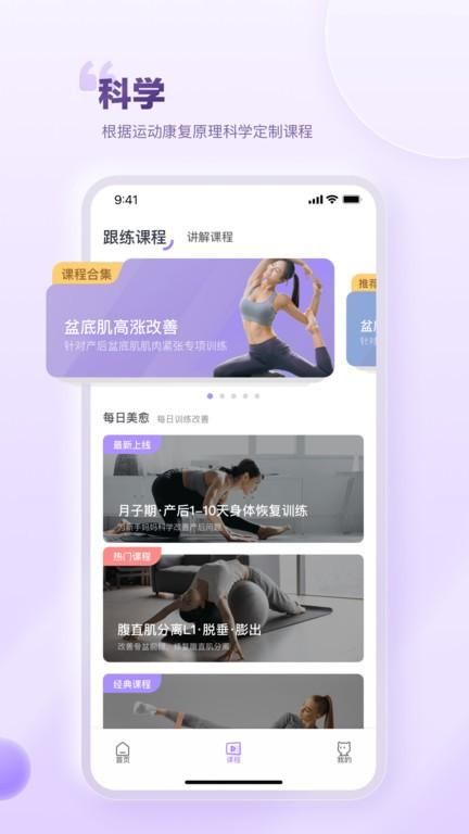 每日美愈_图片2