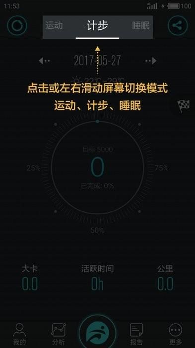 分动_图片1