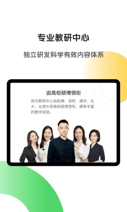 斑马_图片4