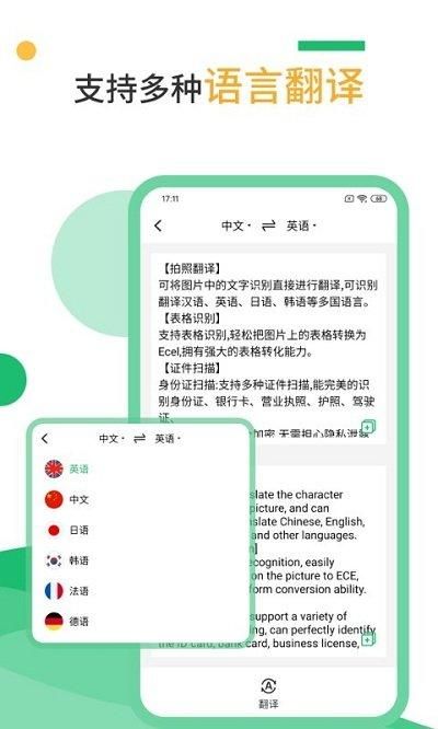 扫描仪_图片4