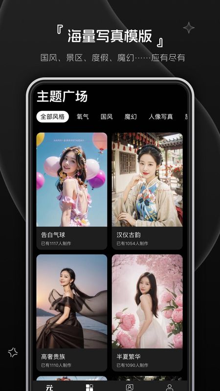 元色写真_图片4
