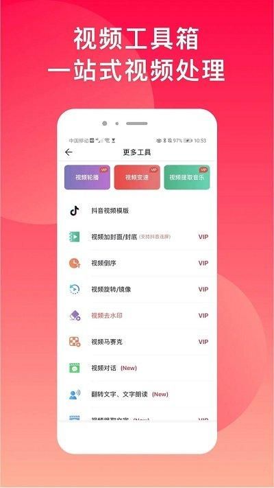 微商水印相机_图片2