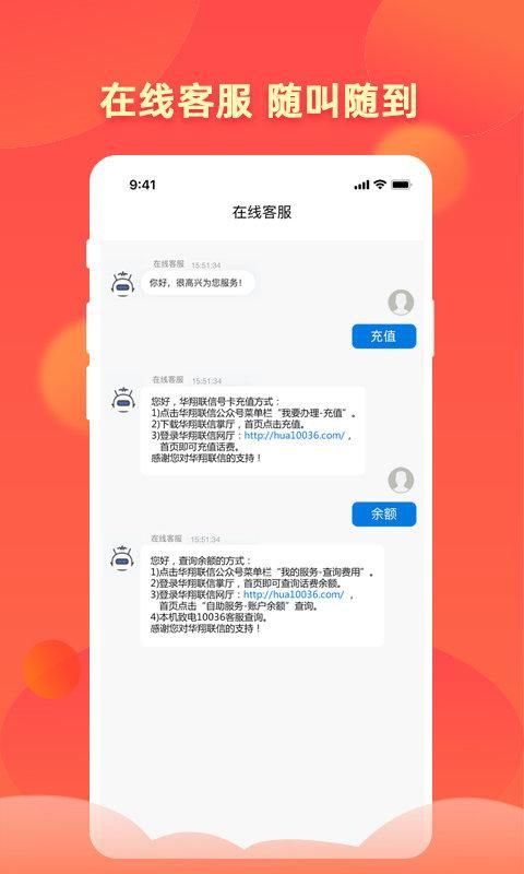 华翔联信掌厅_图片3