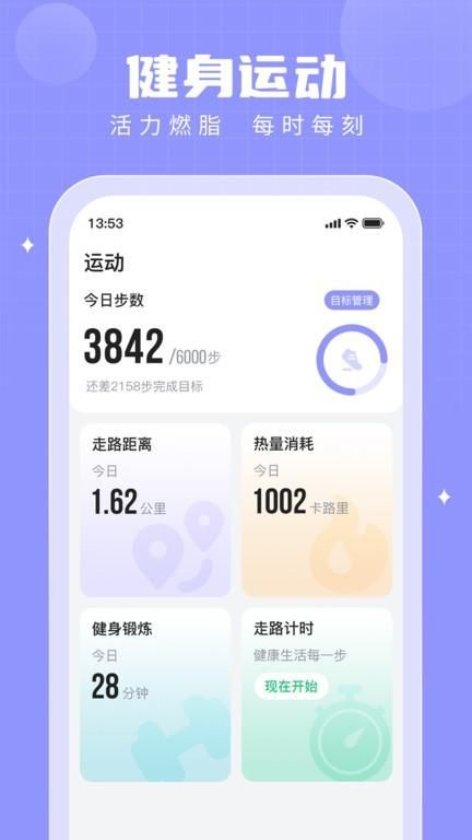 步多多_图片3