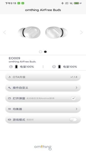 omthing_图片4