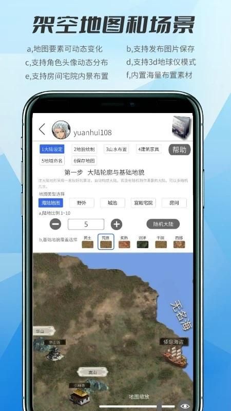 写作神器_图片1