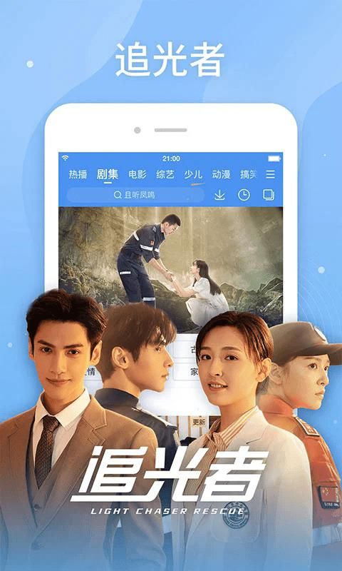 百搜视频_图片4