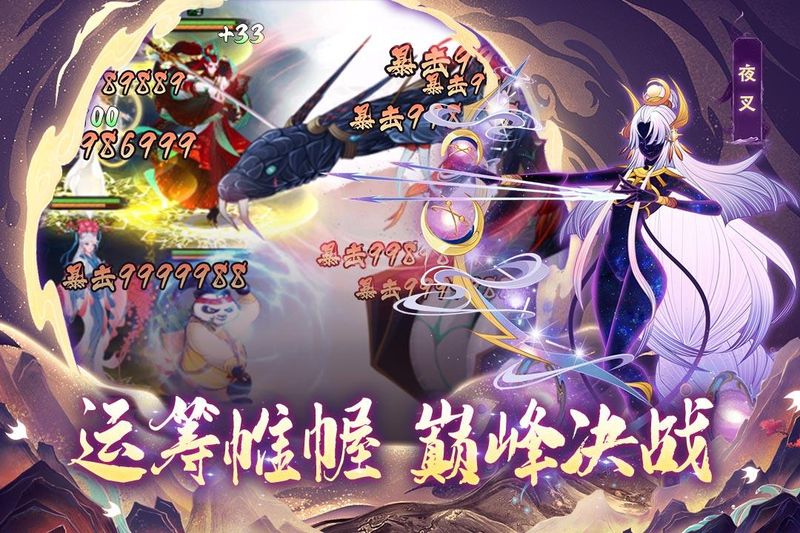 梦幻唐朝_图片2