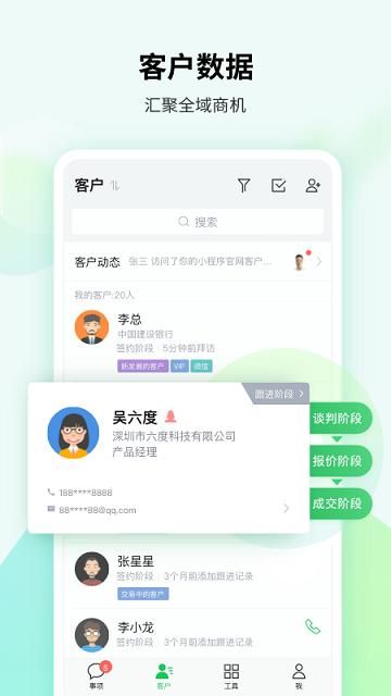 ec_图片4