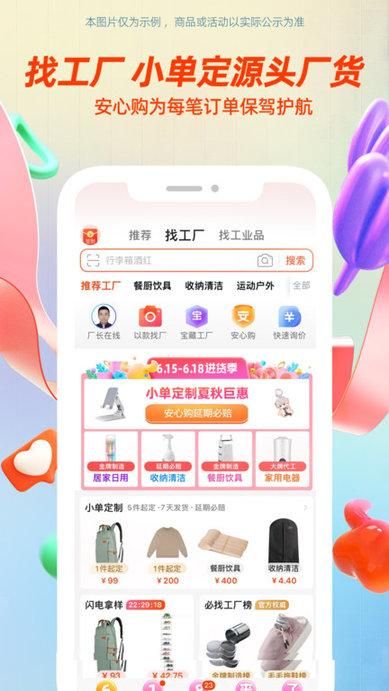 零小宝_图片2
