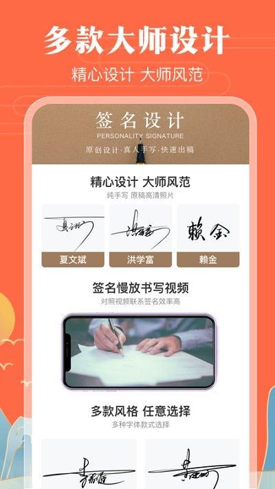 魔卡签名设计_图片2