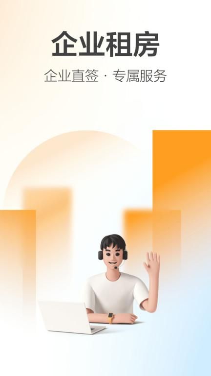 城家公寓租房_图片4
