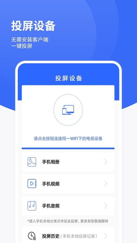 手机投影仪_图片3