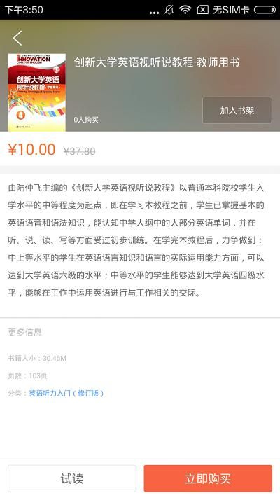 ecnup外语_图片3