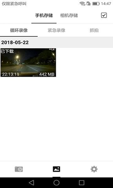 sjcam行车记录仪_图片3