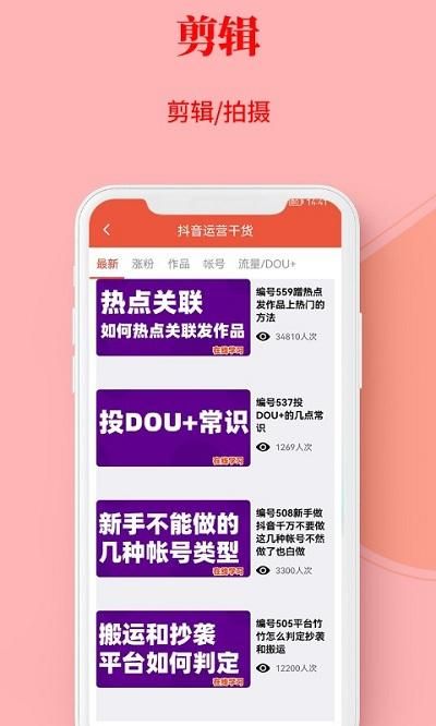 左拍_图片1