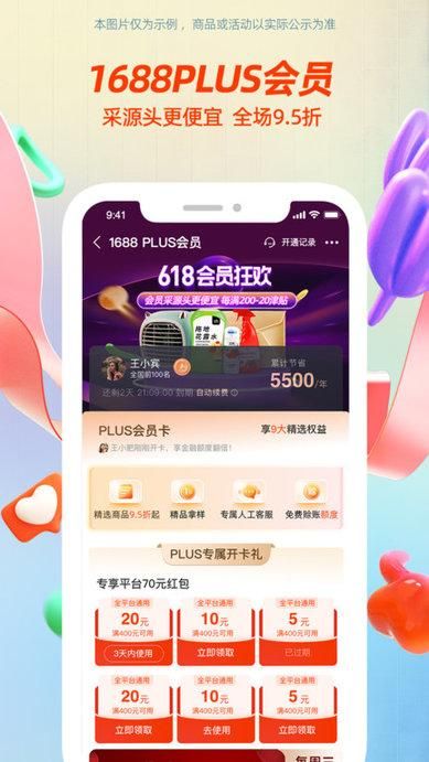 零小宝_图片3