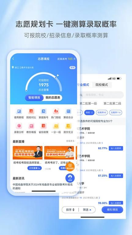 艺术升_图片3