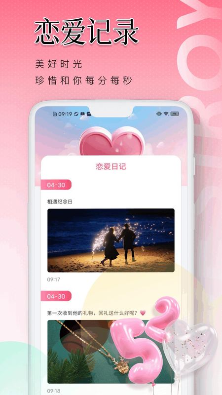 泡泡_图片4